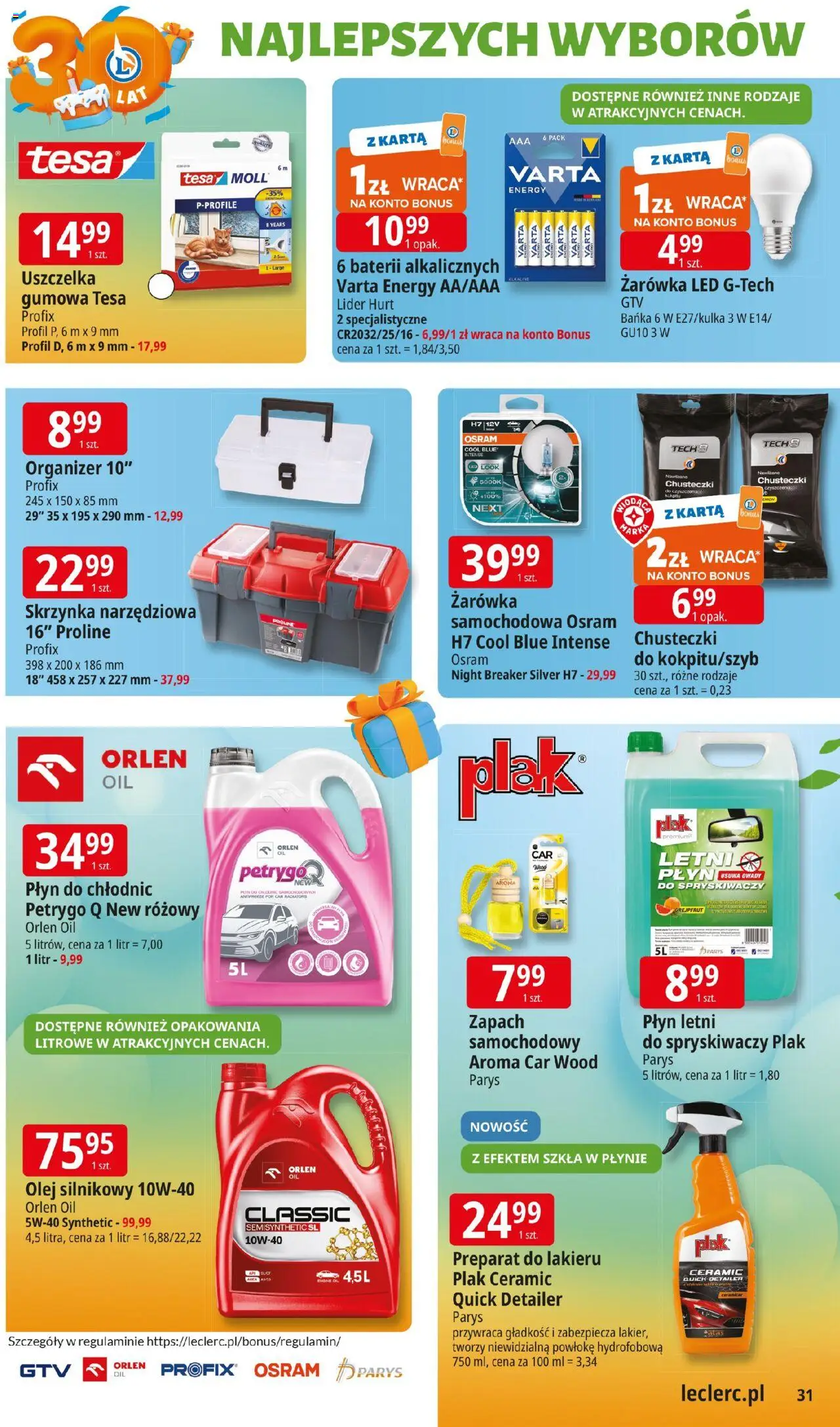 E.Leclerc Gazetka - Elbląg od 16.09.2025 | Strona: 31 | Produkty: Karta, Zapach, Olej, Grejpfrut