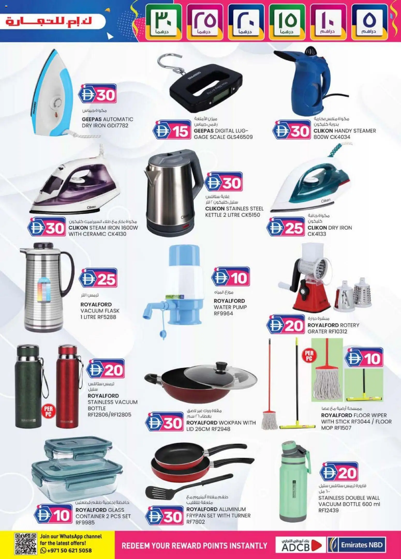 {H1} | Page: 9 | Products: Hundekiks, Marmelade, Spidskål, Pelimerkit