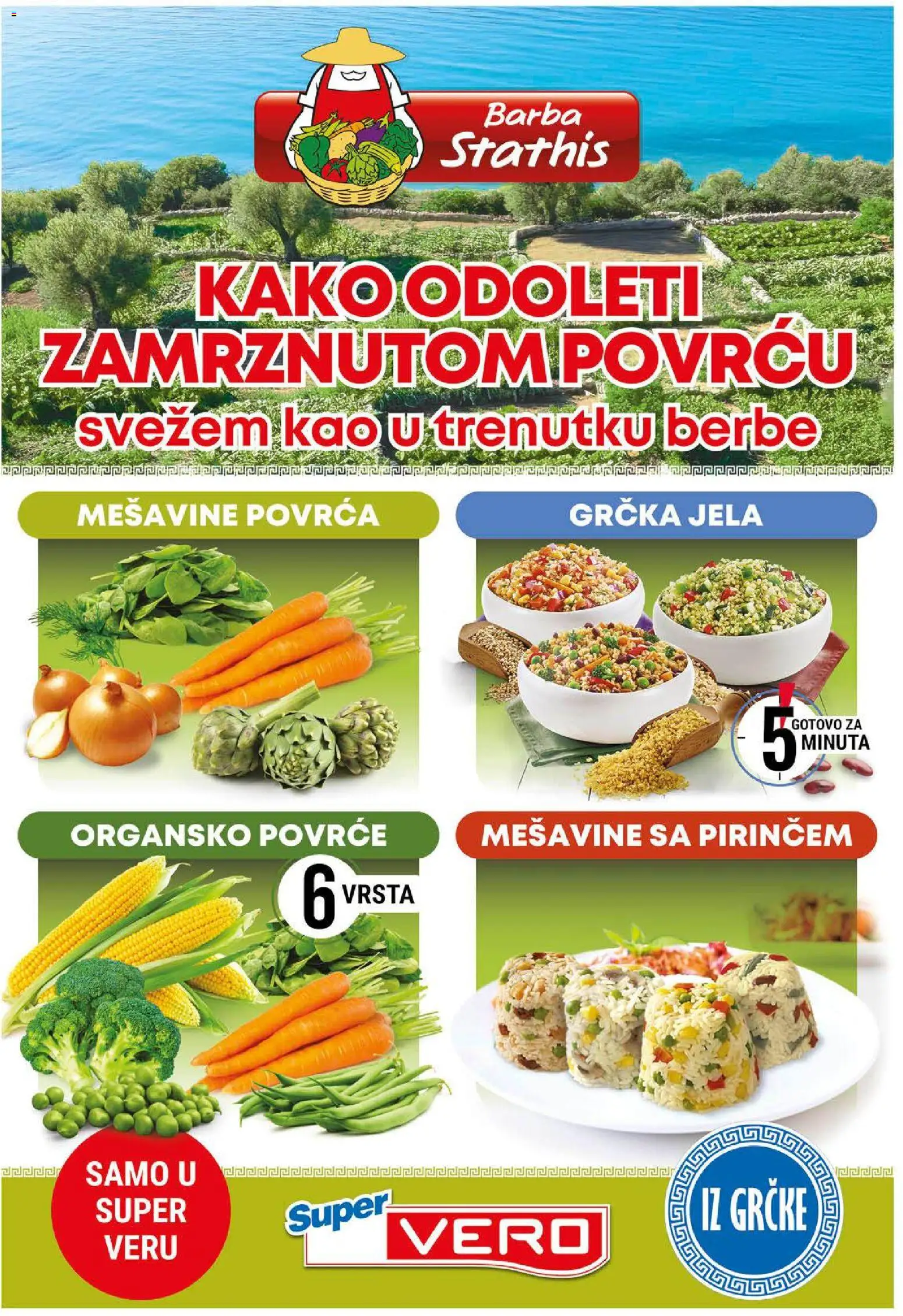 SuperVERO katalog - važi od 30.11.2025 | Strana: 31