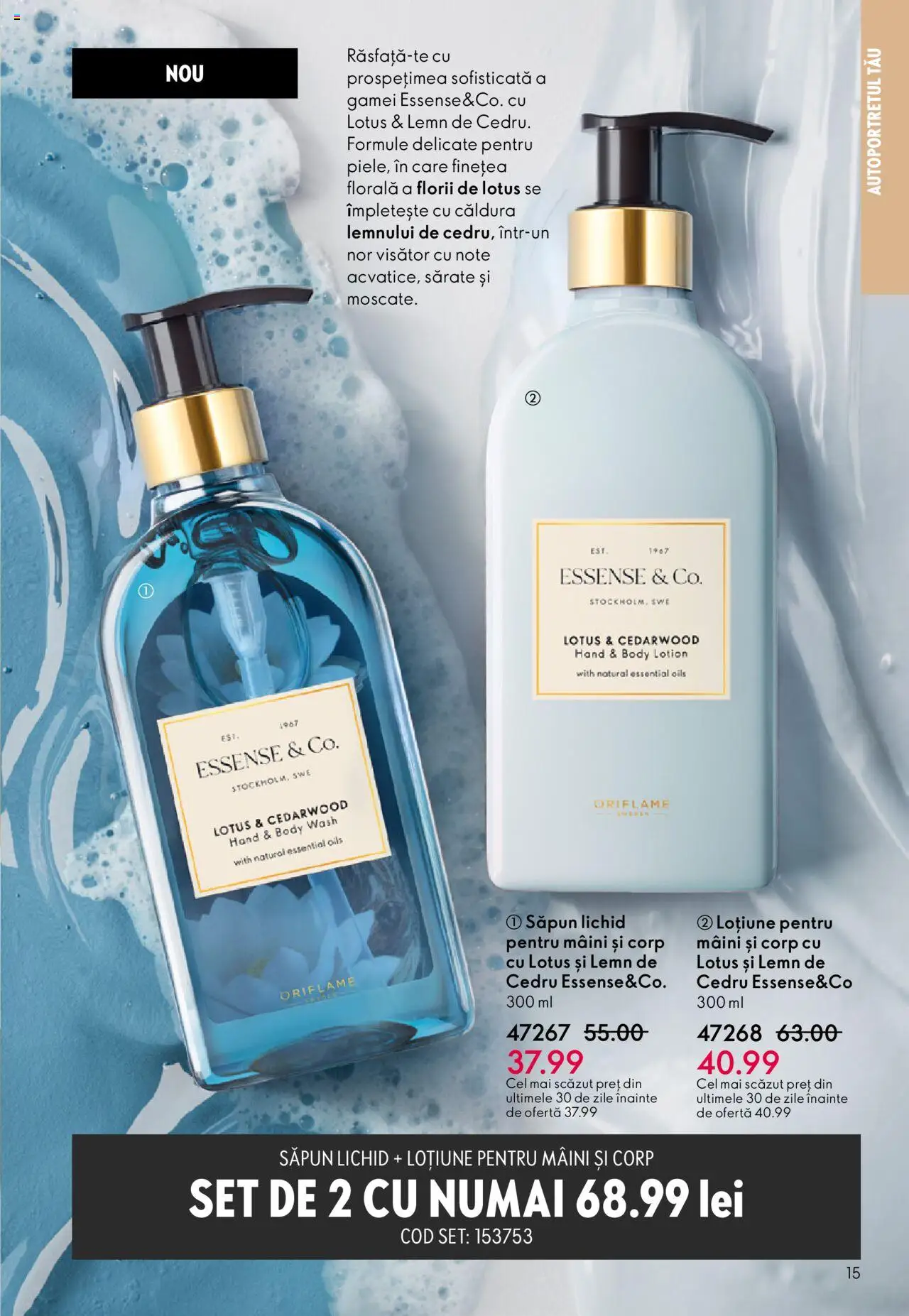 Noul catalog Oriflame – valabil de la 22.10.2025 | Pagină: 15 | Produse: Body, Săpun, Săpun lichid