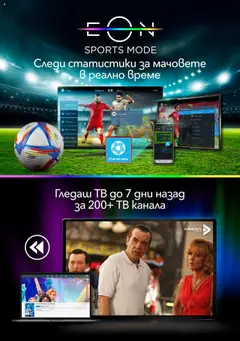  | Страница: 6