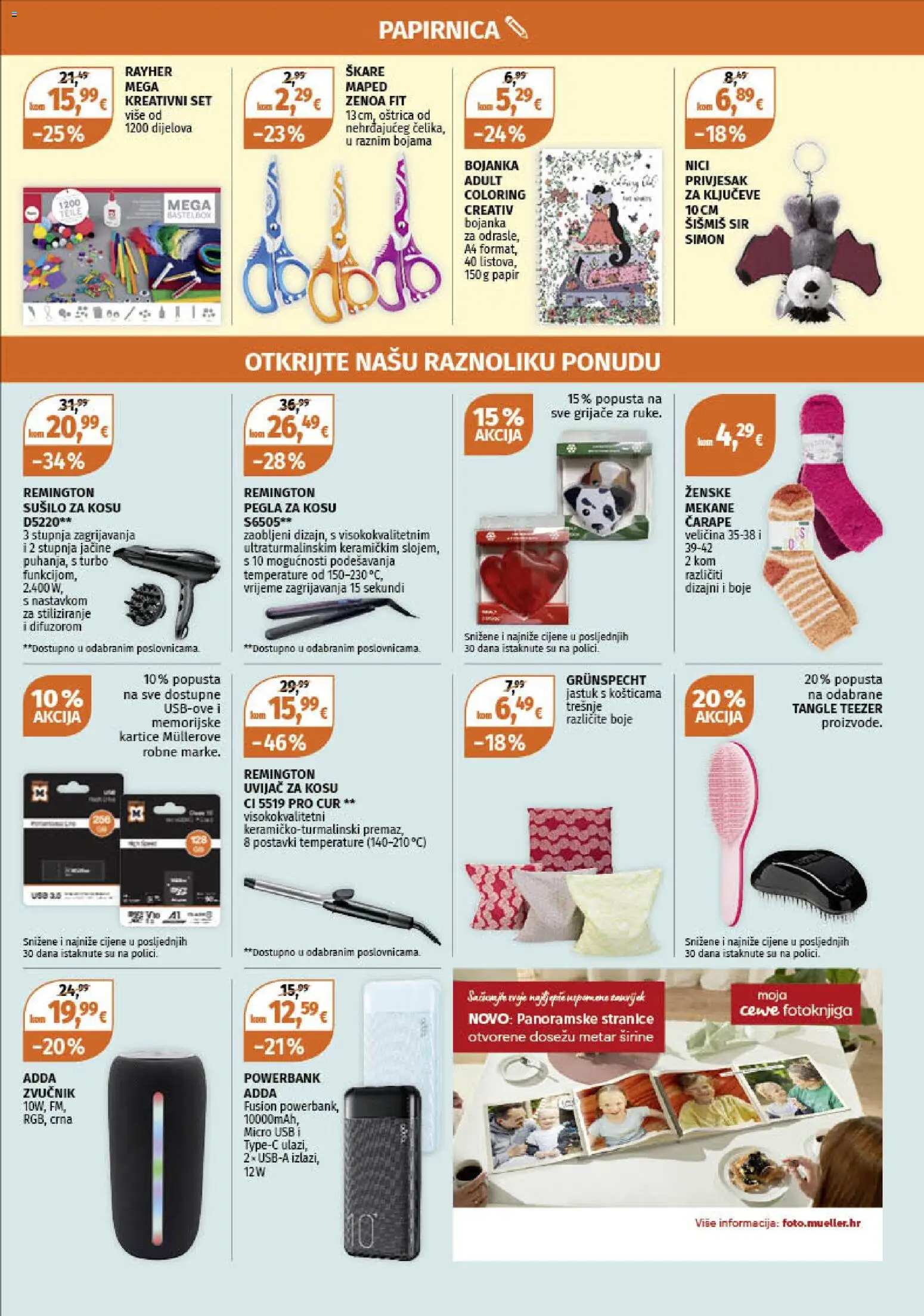 Müller katalog | vrijedi od 27.10.2025 | Stranica: 16 | Proizvodi: Pegla, Škare, Metar, USB