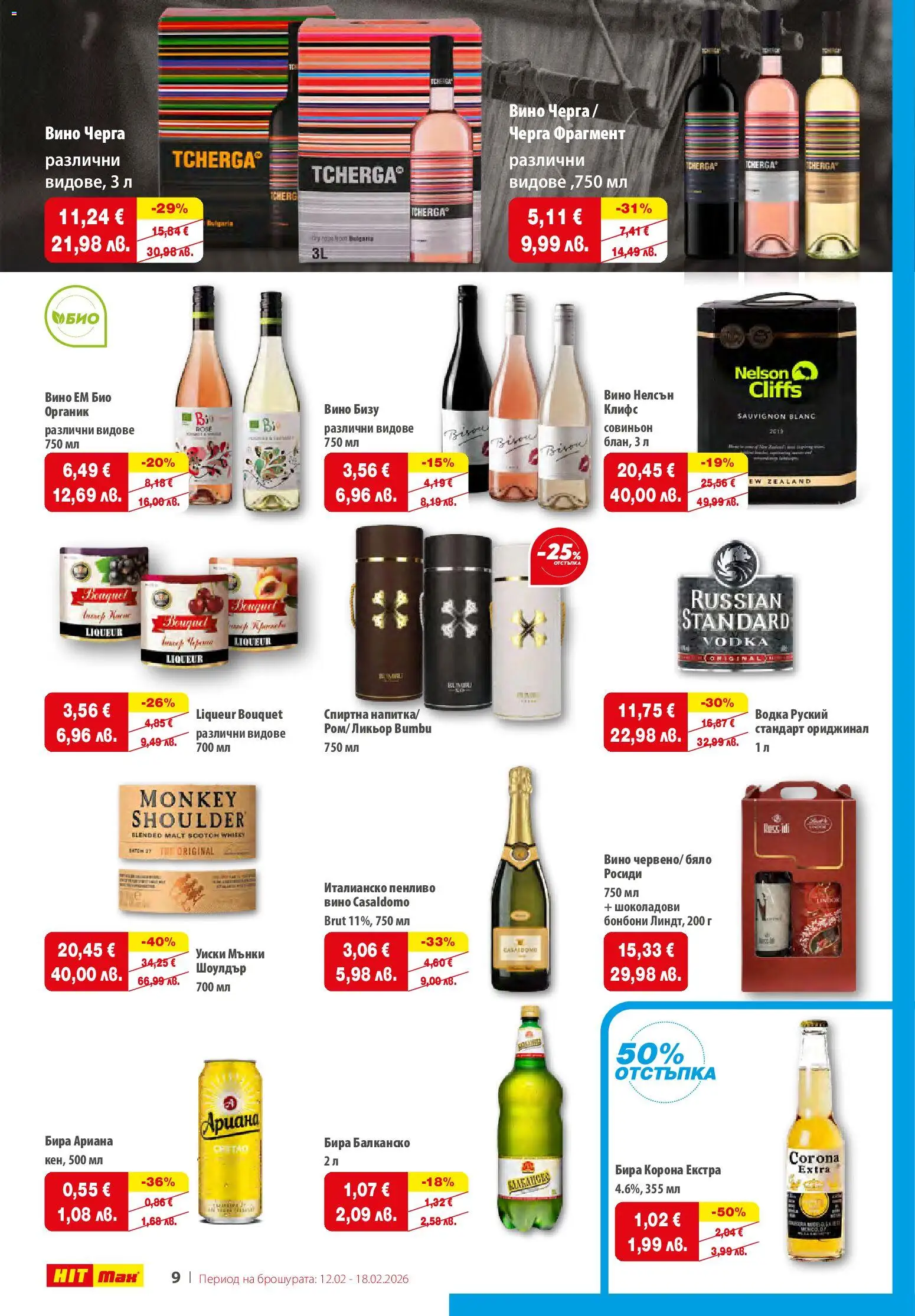 {H1} | Страница: 10