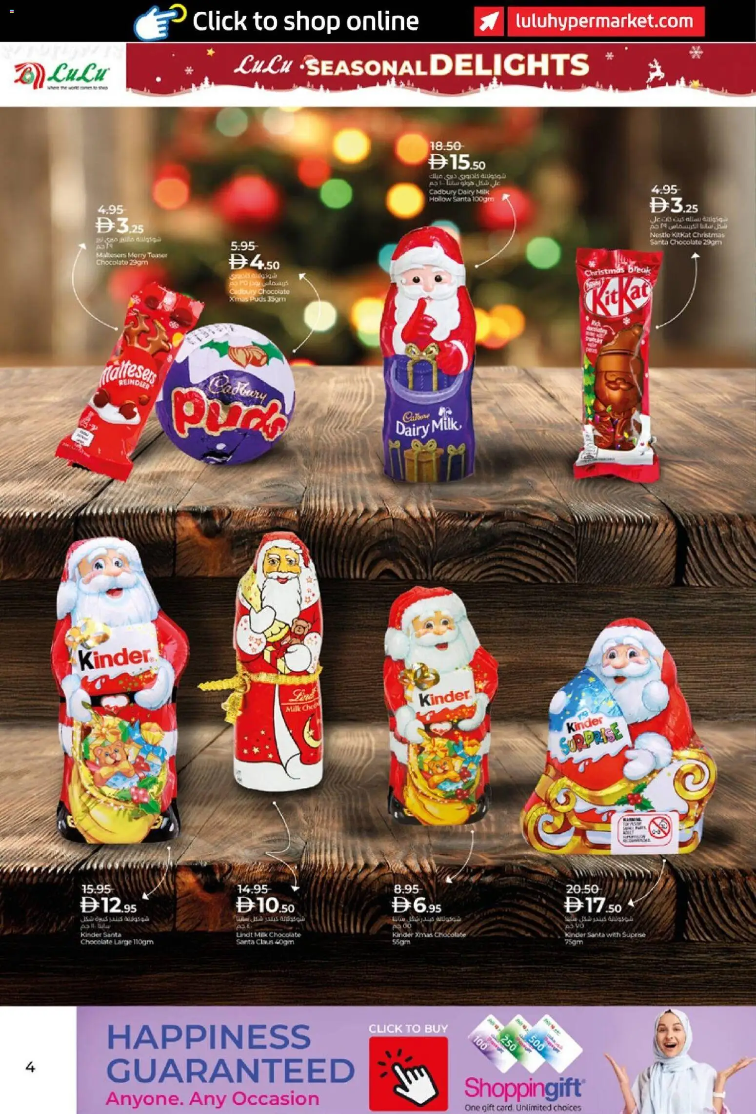 {H1} | Page: 4 | Products: Banány