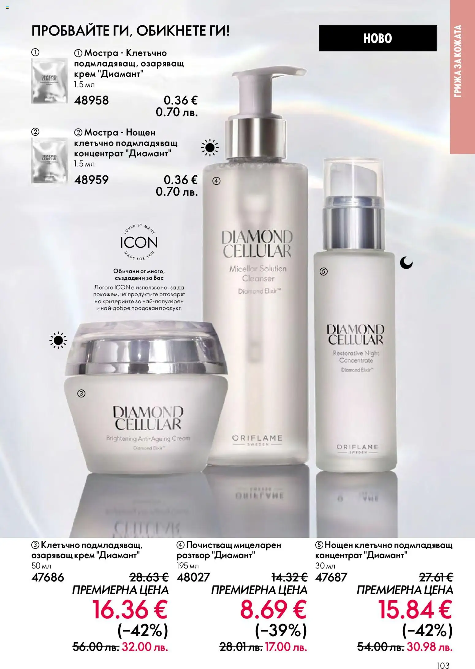 {H1} | Страница: 103