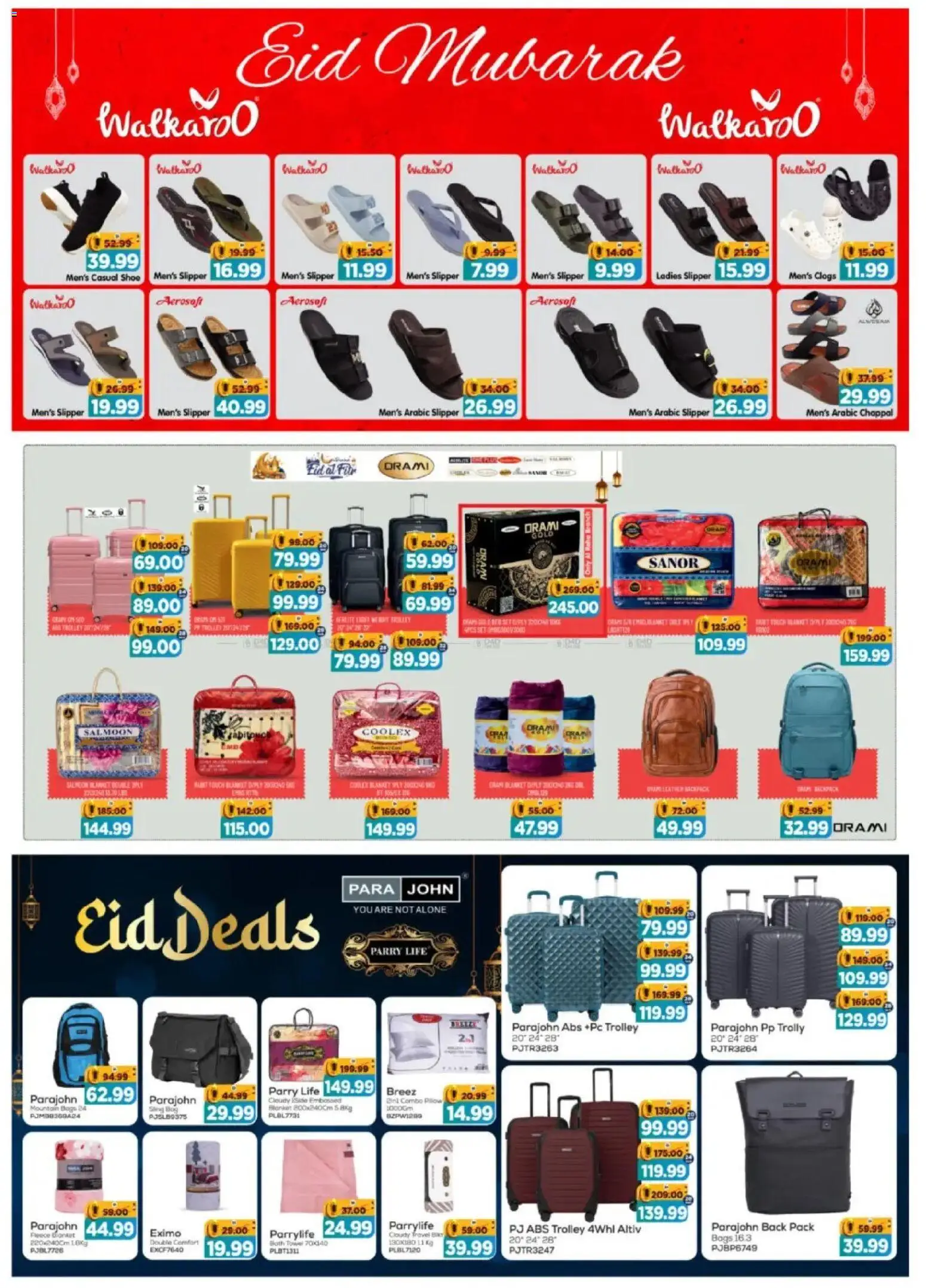 {H1} | Page: 11 | Products: Deodorant, Sneakers, Bourbon