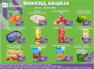 Europrom katalog Викенд акција  - pregled Europrom kataloga - važi od 27.02.2026