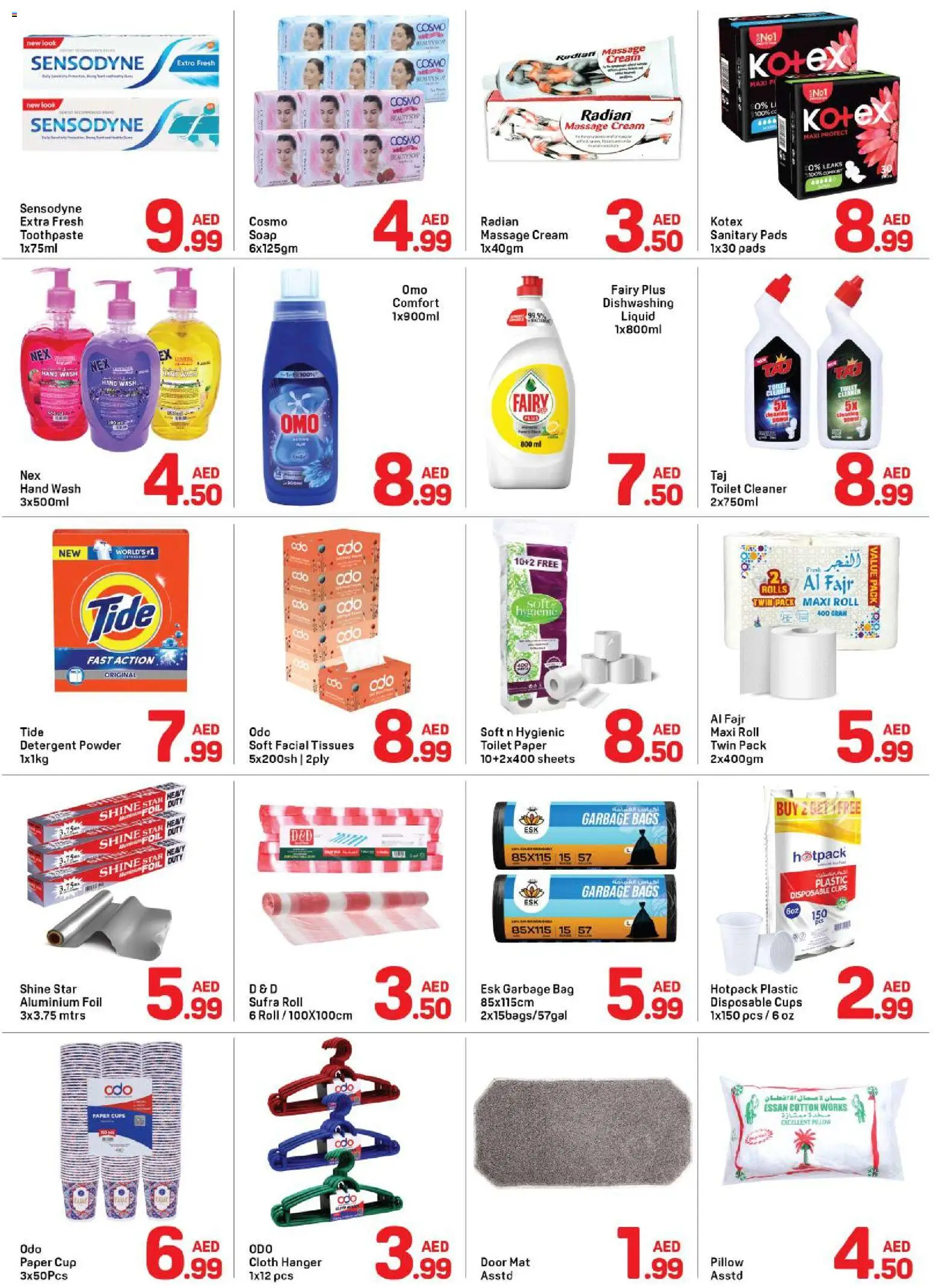 {H1} | Page: 3 | Products: Vaskepulver, Μια σχάρα, Котлон, Πούδρα