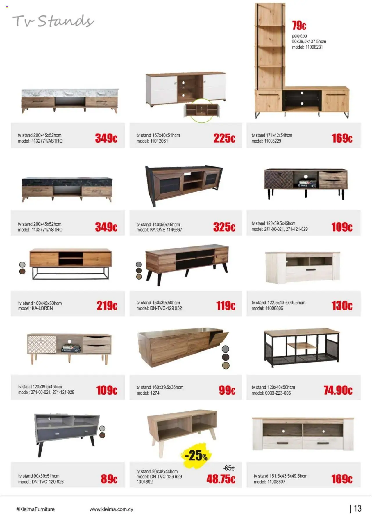 Kleima Catalogue – σε ισχύ από 16.09.2025 | Σελίδα: 13