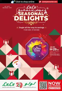 Preview of Lulu Hypermarket - Seasonal Delights - Abu Dhabi & Al Ain valid from 17.12.2025