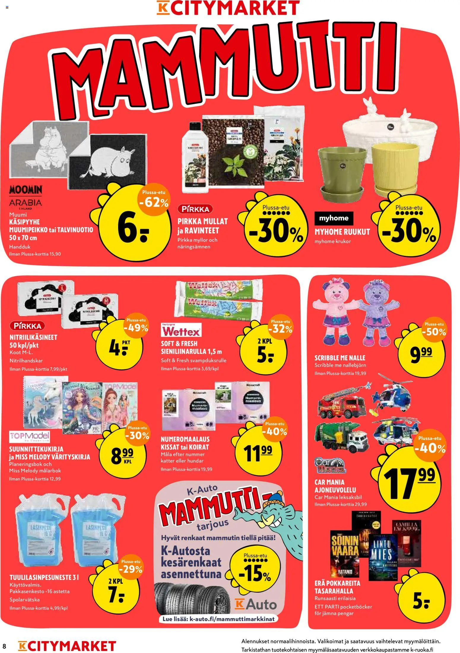 K-Citymarket tarjoukset – voimassa 16.03.2026 alkaen | Sivu: 8