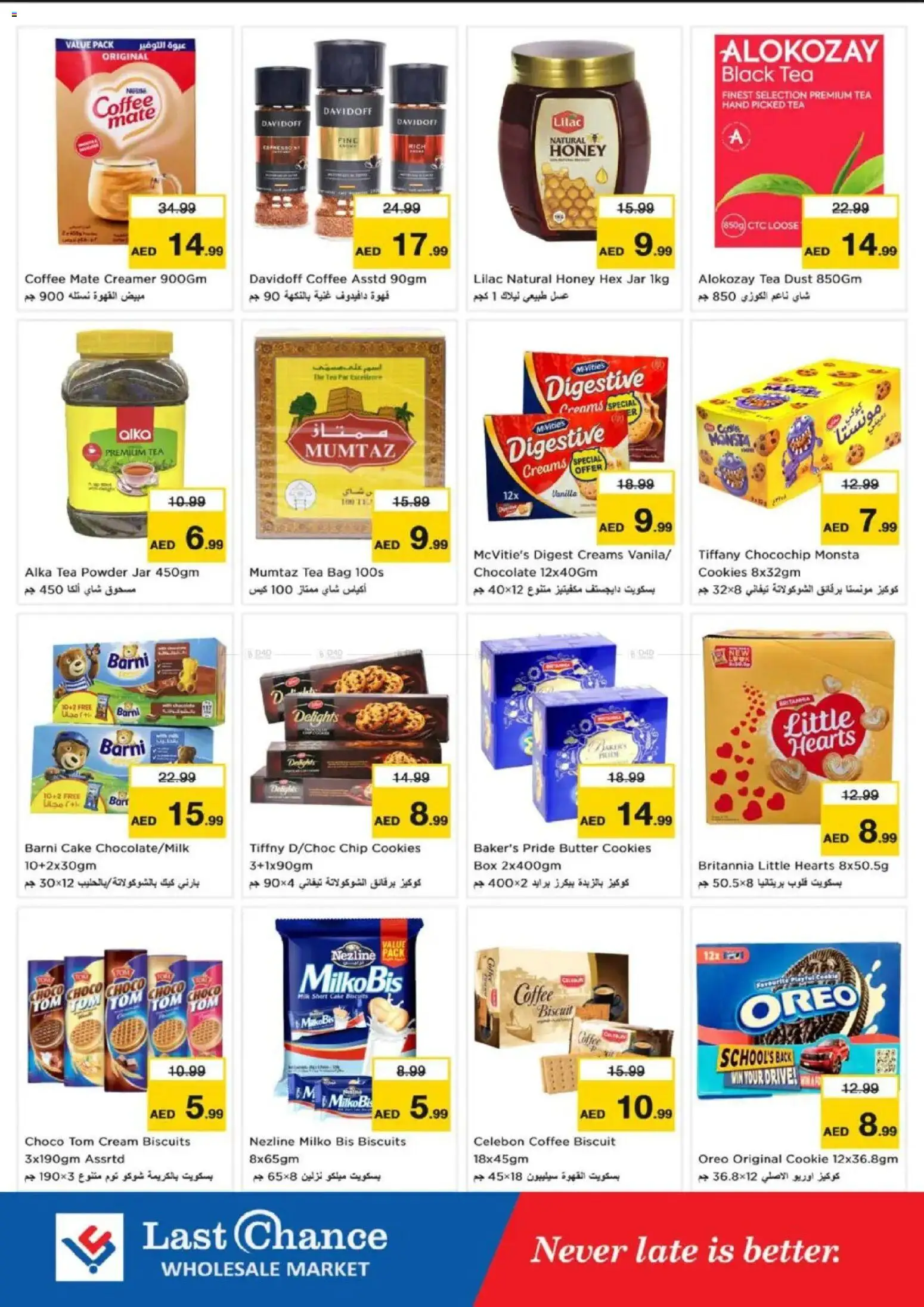 {H1} | Page: 4 | Products: Whisky, Котлон, Банани, Πούδρα