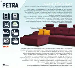 Преглед на NANI Home брошура - Колекция Дивани 2025 - Офертите са валидни от 23.09.2025 | Страница: 34 | Продукти: Колела, Легло, Маса, Шкаф