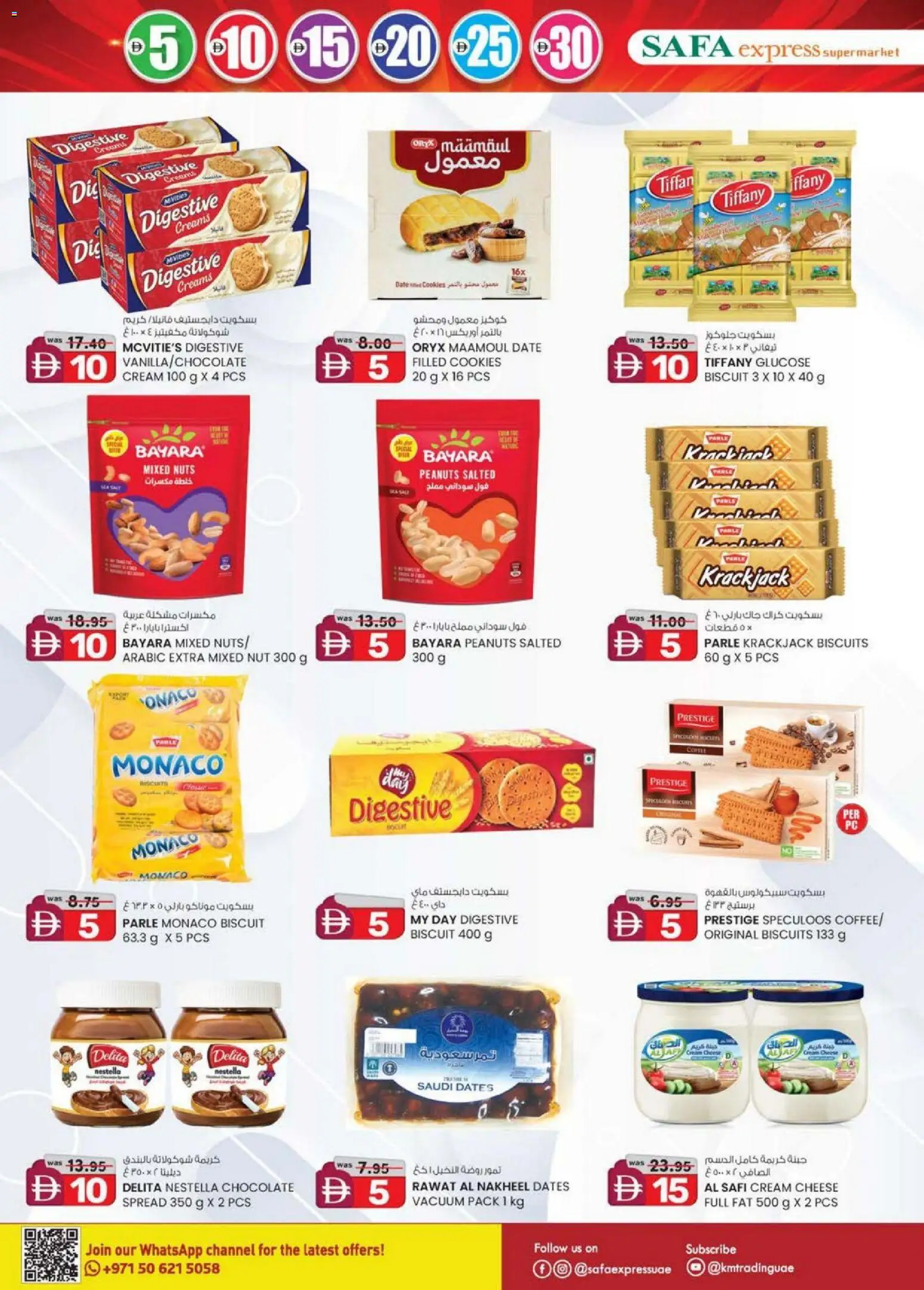 {H1} | Page: 6 | Products: Vajcia, Orangen, Котлон, Банани