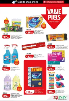 Preview of Lulu Hypermarket - Lulu Savers - Dubai & Northern Emirates valid from 10.01.2026 | Page: 25 | Products: Whisky, Μια σχάρα, Badekåbe