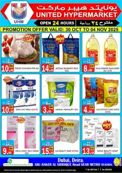 Preview of United Hypermarket - Offers valid from 30.10.2025