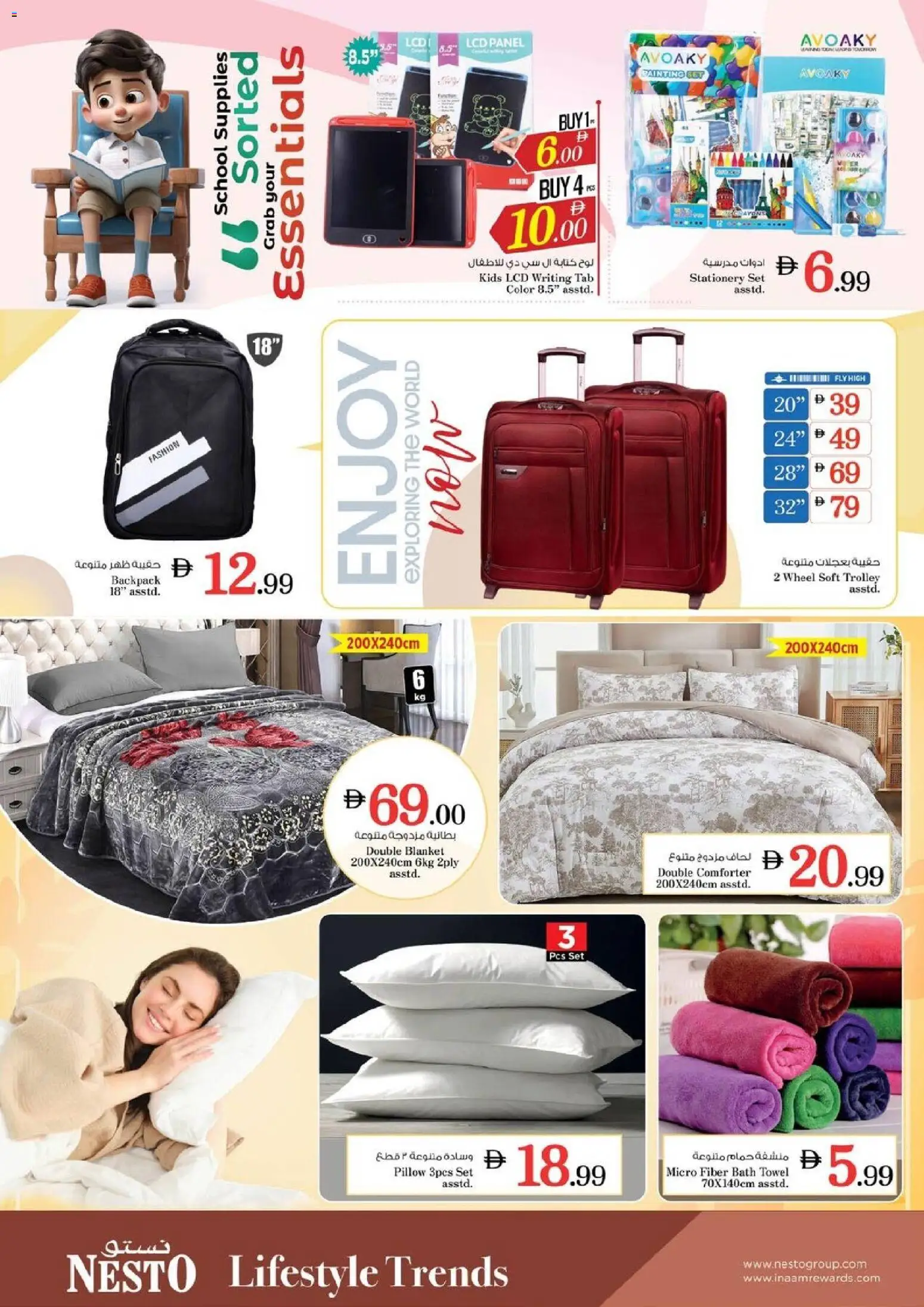 {H1} | Page: 16 | Products: Vaskepulver