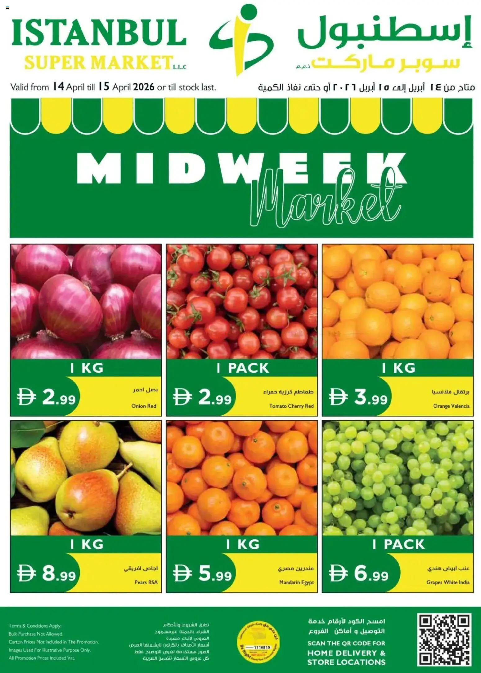 {H1} | Page: 1 | Products: Jablka