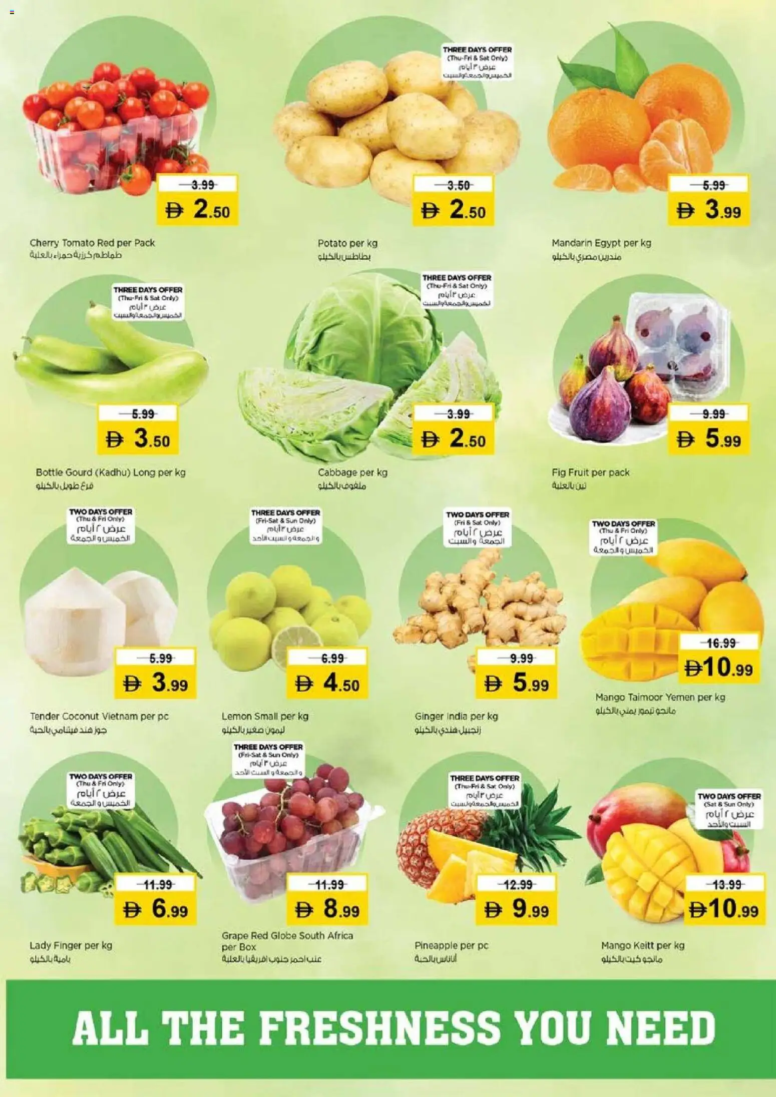 {H1} | Page: 7 | Products: Кафе, Astianpesukoneen puhdistusaine, Blazer