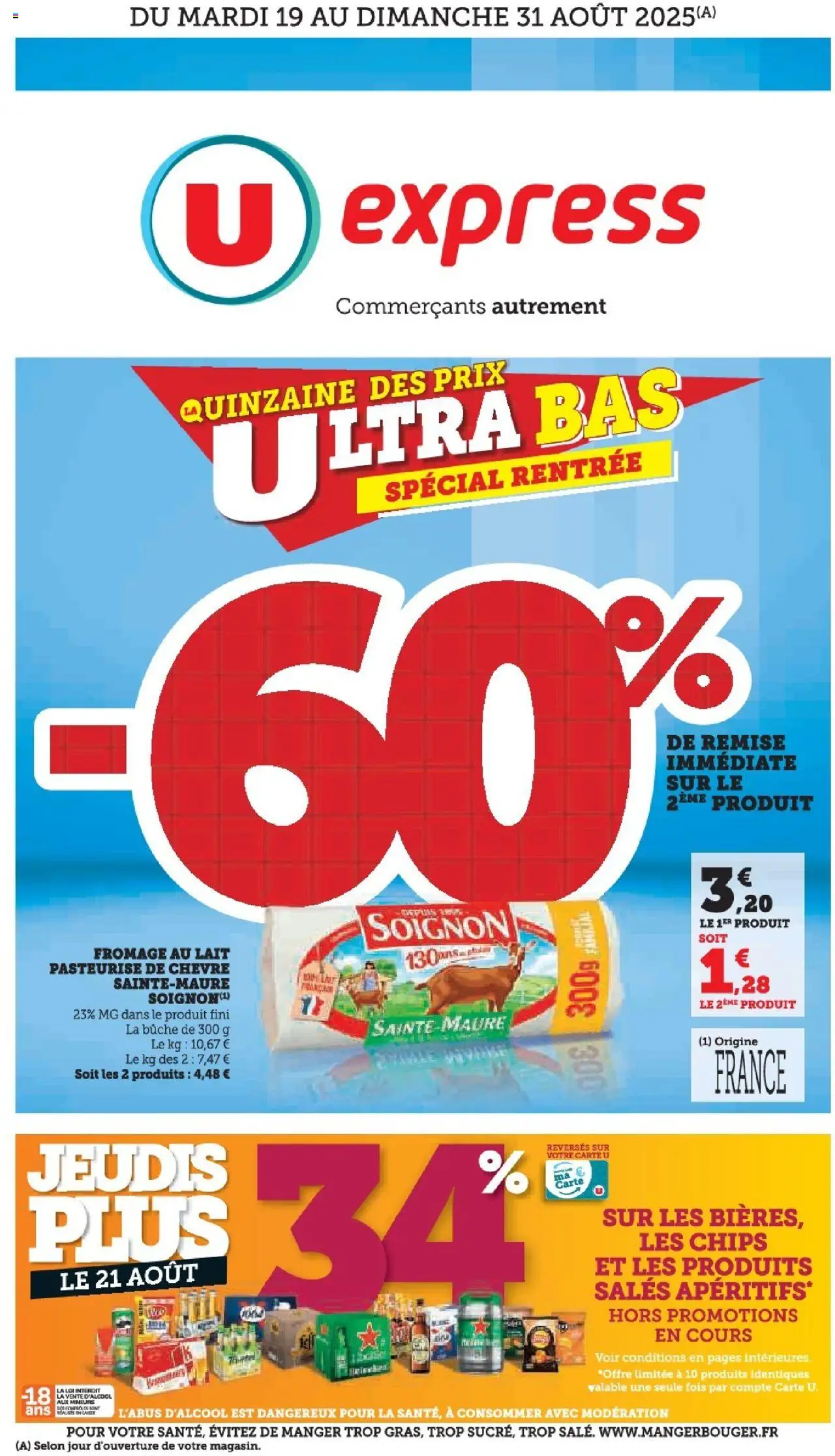  | Page: 1 | Produits: Lait, Fromage, Chips