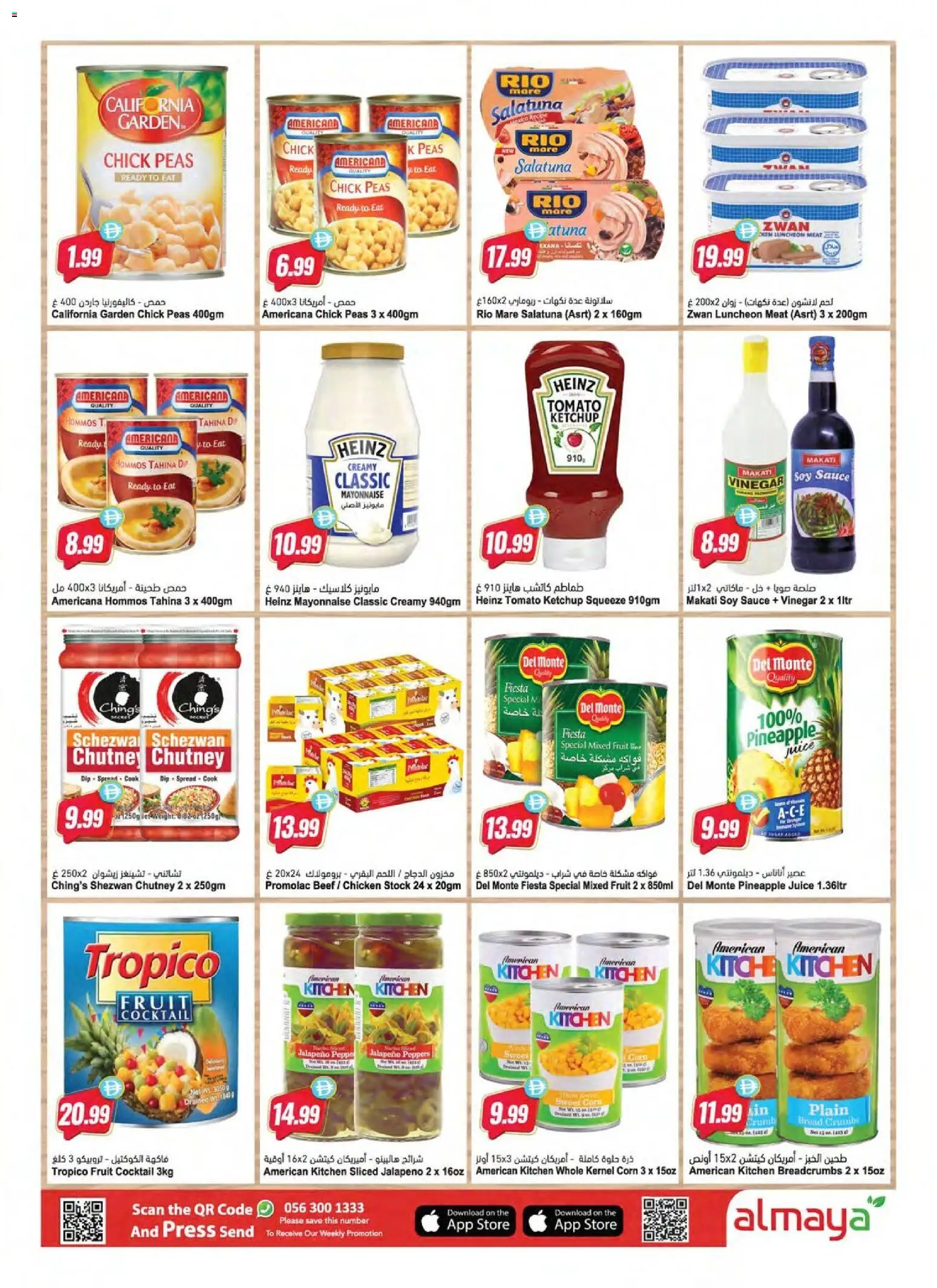 {H1} | Page: 18 | Products: Saláma, Fotoaparát, Čokoláda, Кафе