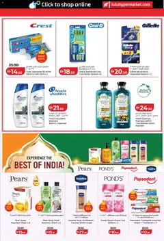 Preview of Lulu Hypermarket - Lulu Savers - Abu Dhabi & Al Ain valid from 19.01.2026 | Page: 23 | Products: Jablká, Κέτσαπ, Tæppe, Αφροντούζ