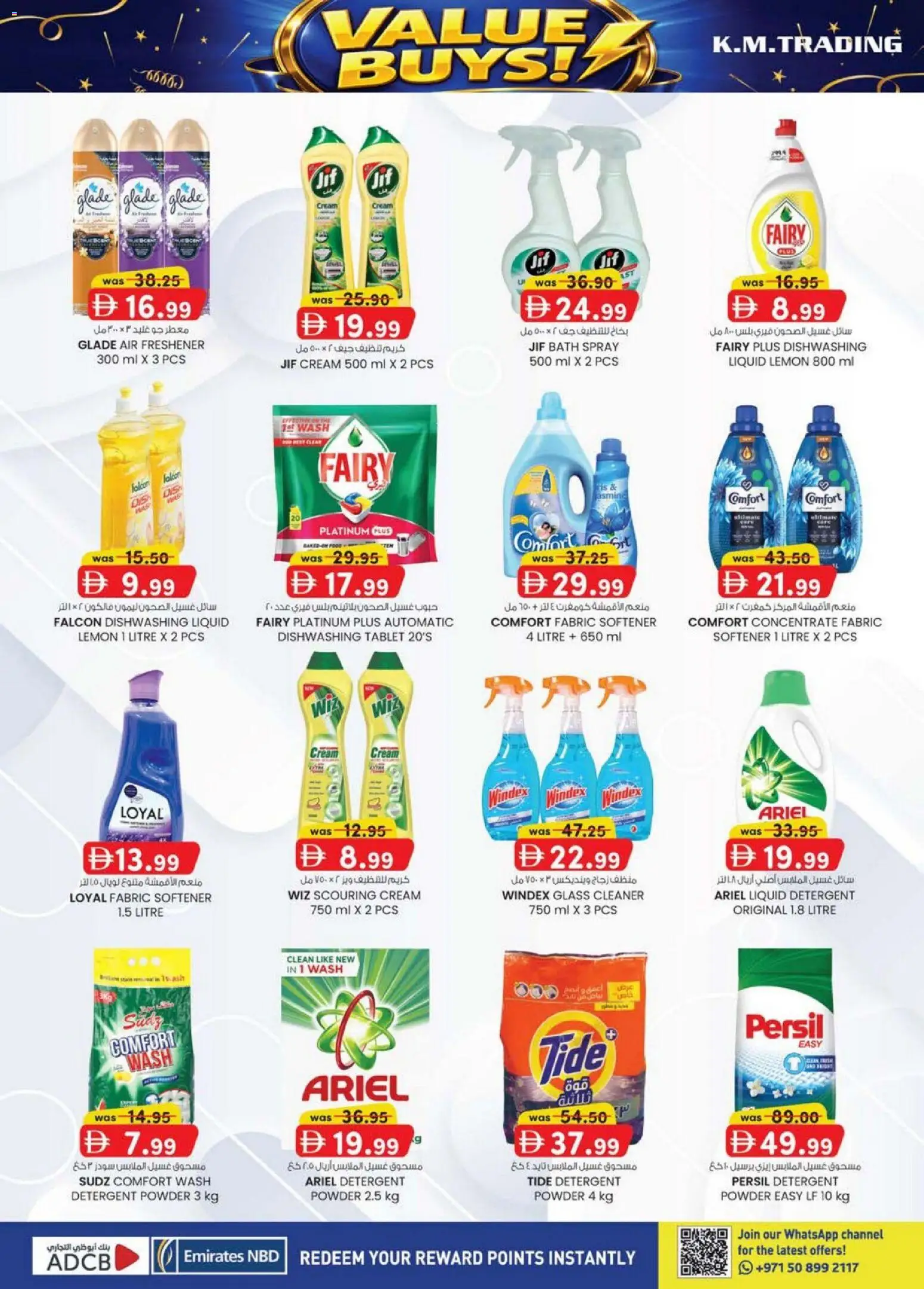 {H1} | Page: 31 | Products: Котлон, Πούδρα, Sneakers, Ψηνω στα καρβουνα