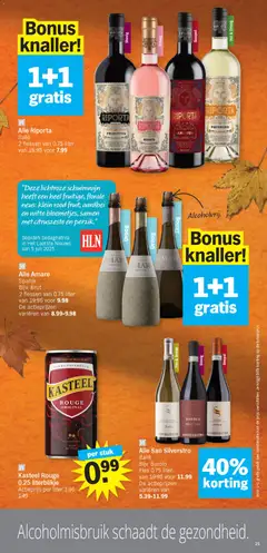 Albert Heijn folder week  / de la semaine 44 - Voorbeeld van een folder van Albert Heijn, geldig van 27.10.2025 | Pagina: 25