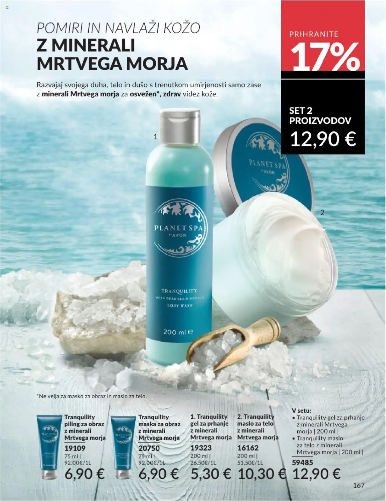 Avon katalog │ velja od 31.07.2025 | Stran: 167 | Izdelki: Gel za prhanje, Maska za obraz, Maska, Piling