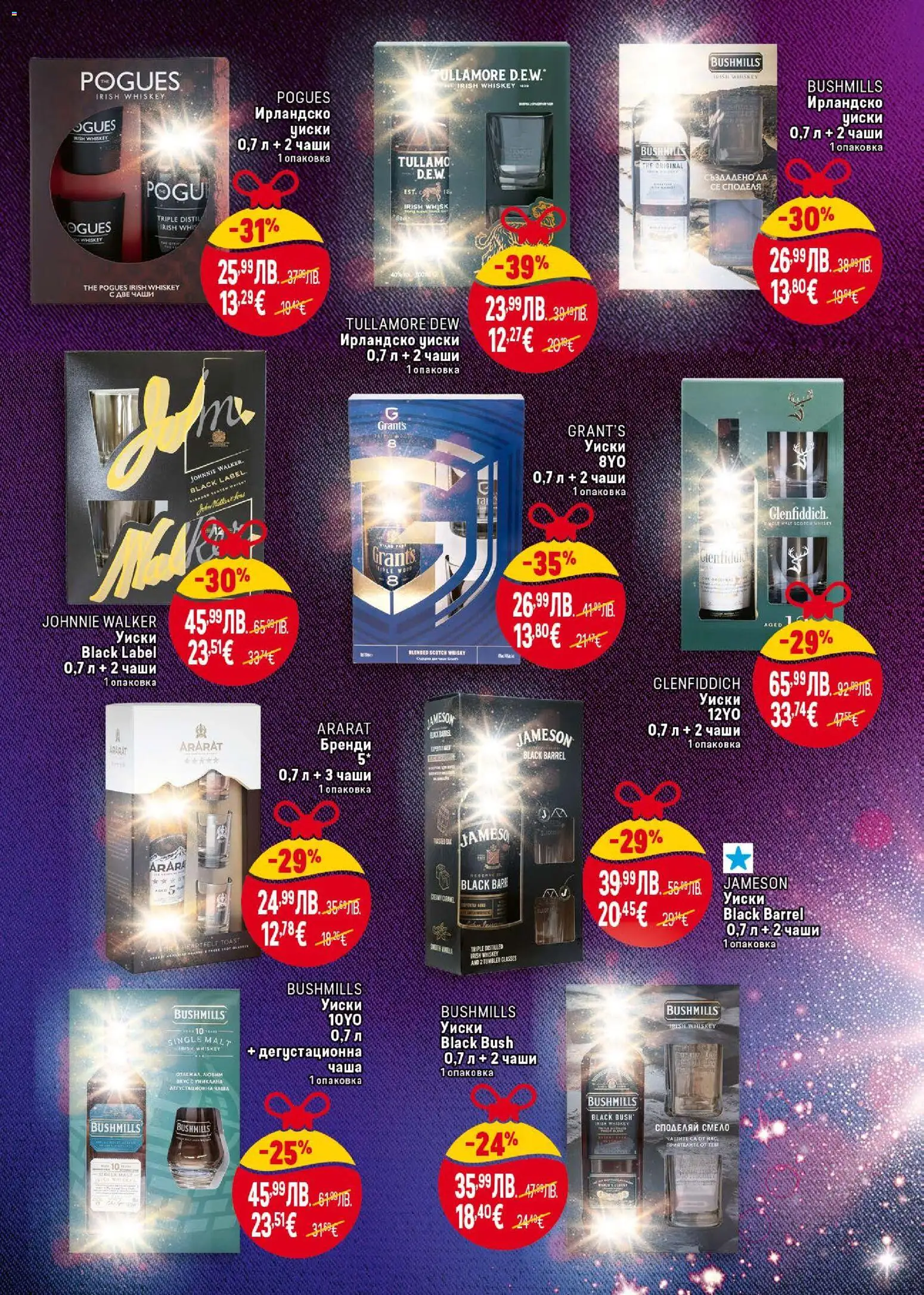 {H1} | Страница: 29