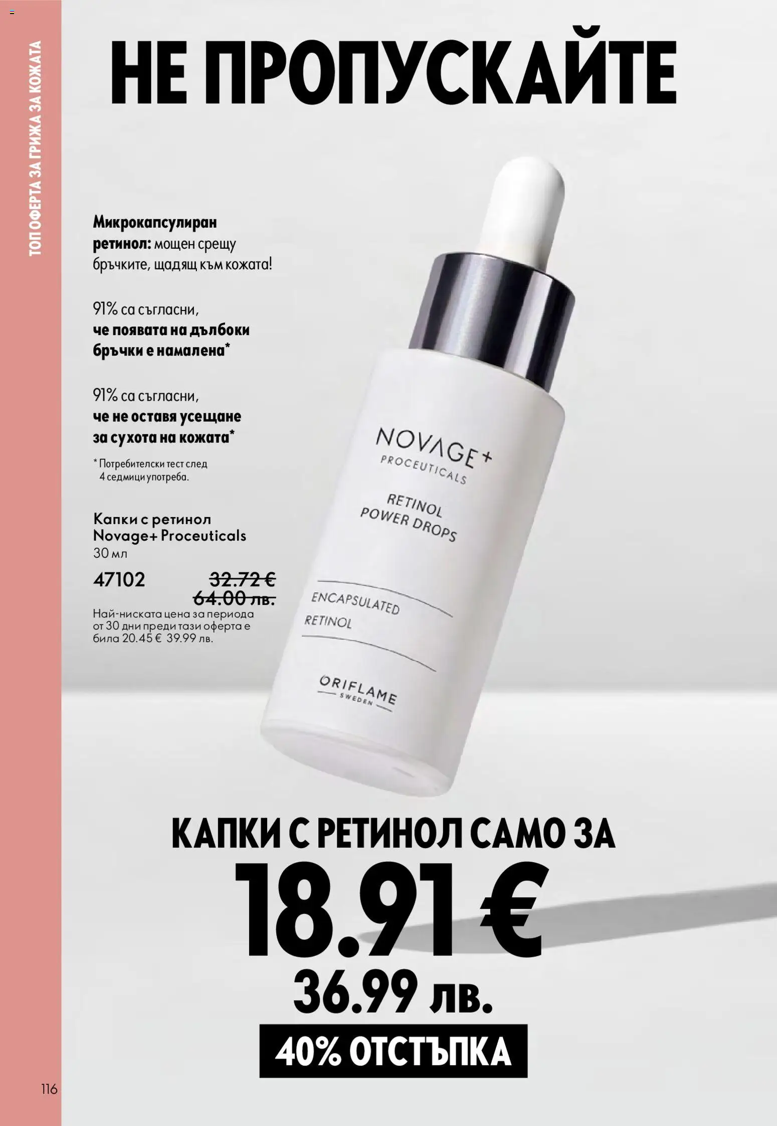 {H1} | Страница: 116