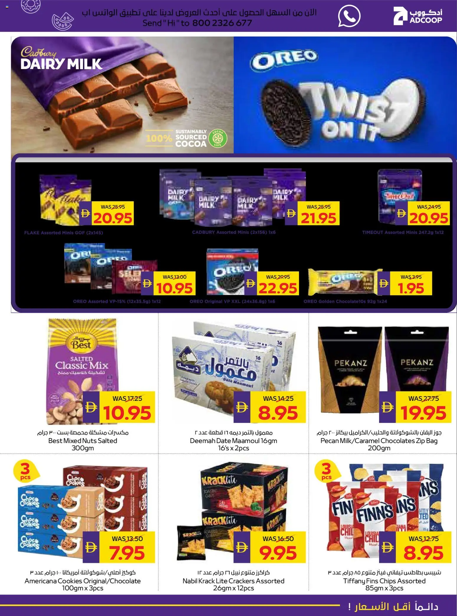 {H1} | Page: 14 | Products: Whisky