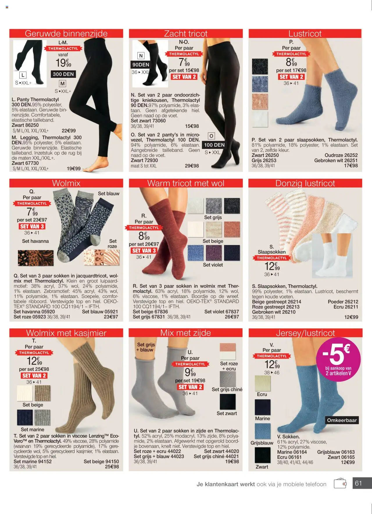  | Pagina: 61 | Producten: Telefoon, Panty, Poeder, Sokken