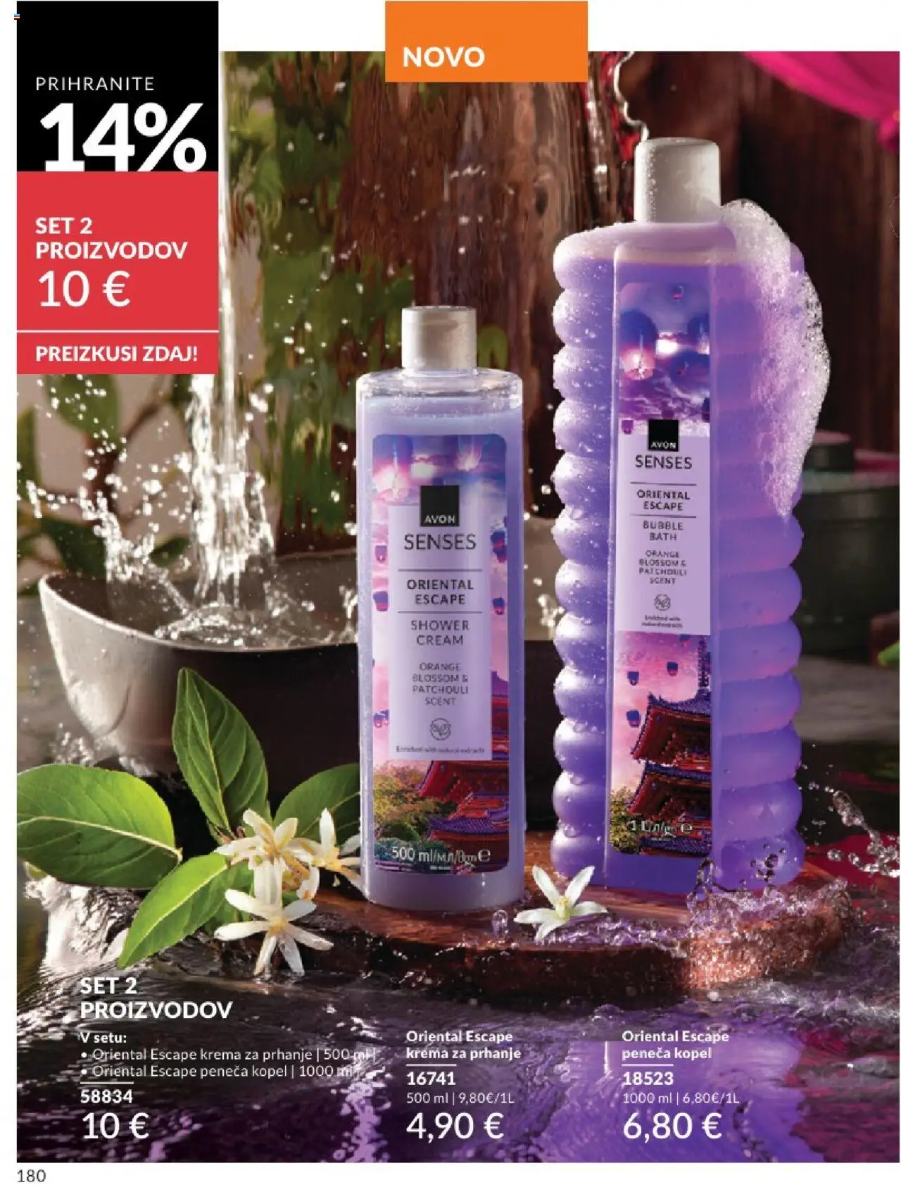 Avon katalog │ velja od 01.07.2025 | Stran: 180 | Izdelki: Kopel, Peneča kopel, Krema