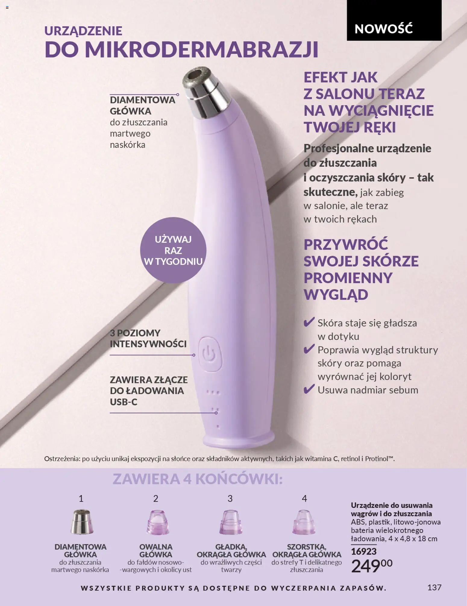 Avon Katalog 3 2026 od 01.03.2026 | Strona: 137 | Produkty: Złącze, Bateria