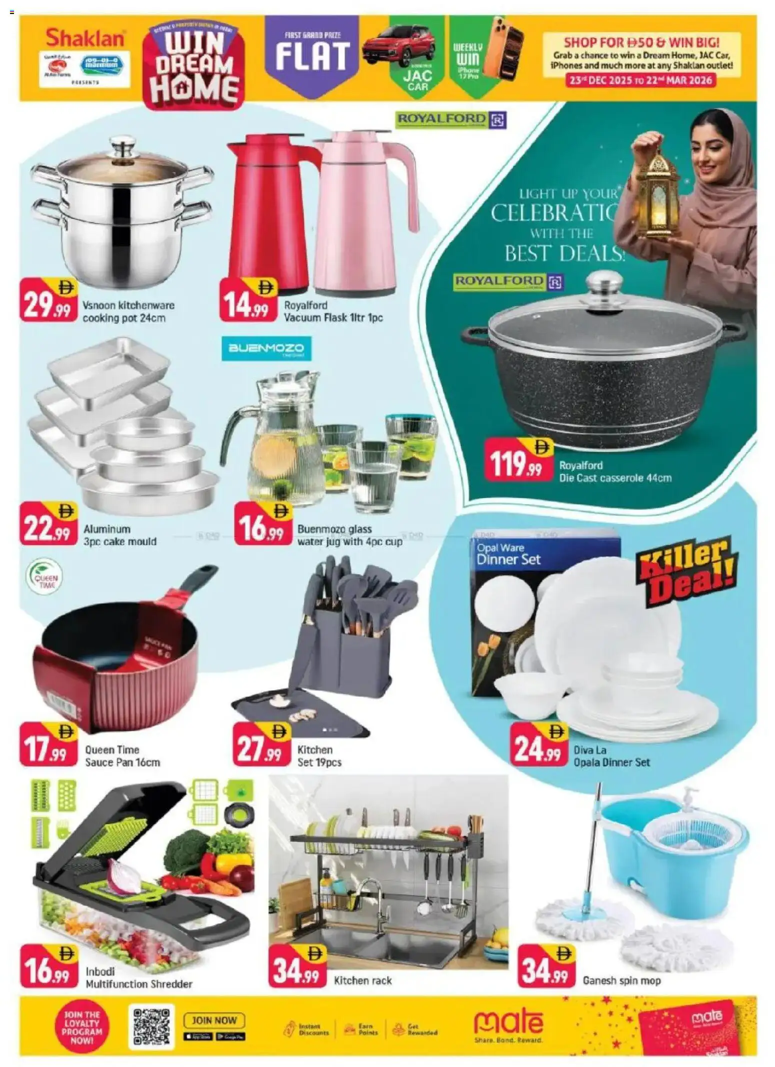 {H1} | Page: 12 | Products: Presse-agrumes, Popcorn, Viski