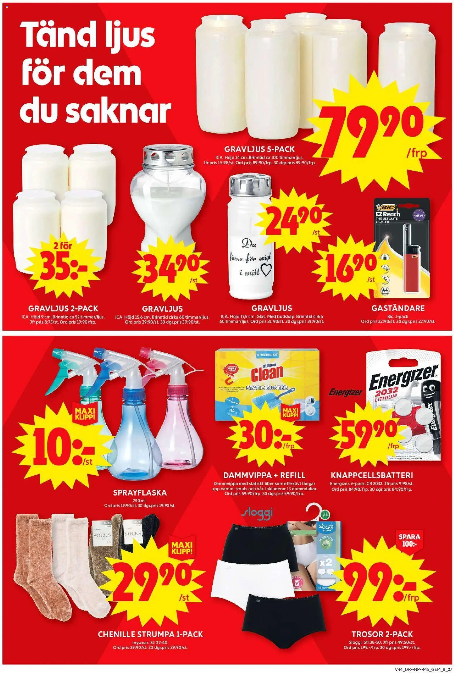 ICA Maxi reklamblad aktuell från 27.10.2025 | Sida: 13 | Produkter: Gem, Trosor, Ljus, Dammvippa