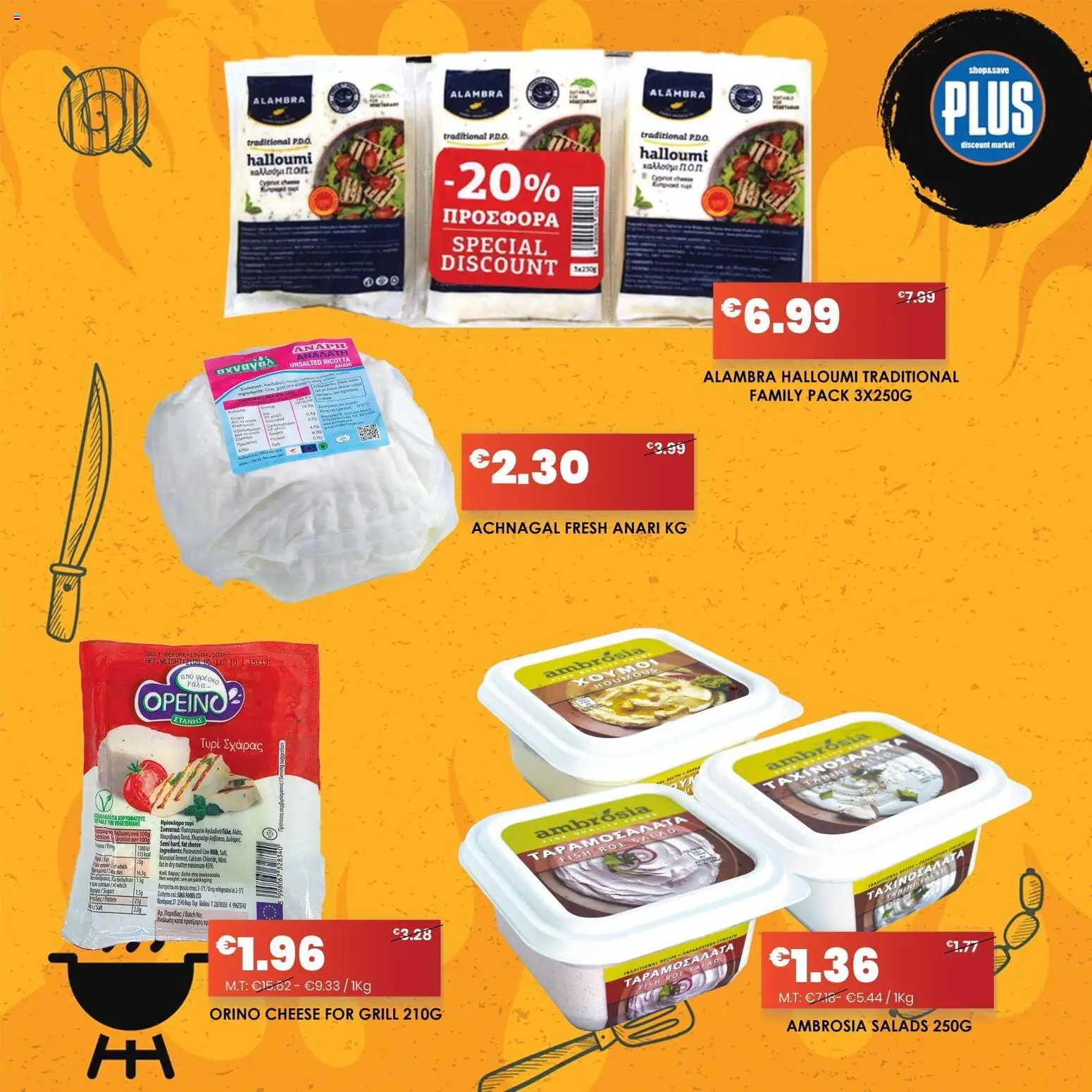 Plus Discount Market Φυλλάδιο – σε ισχύ από 06.02.2026 | Σελίδα: 2