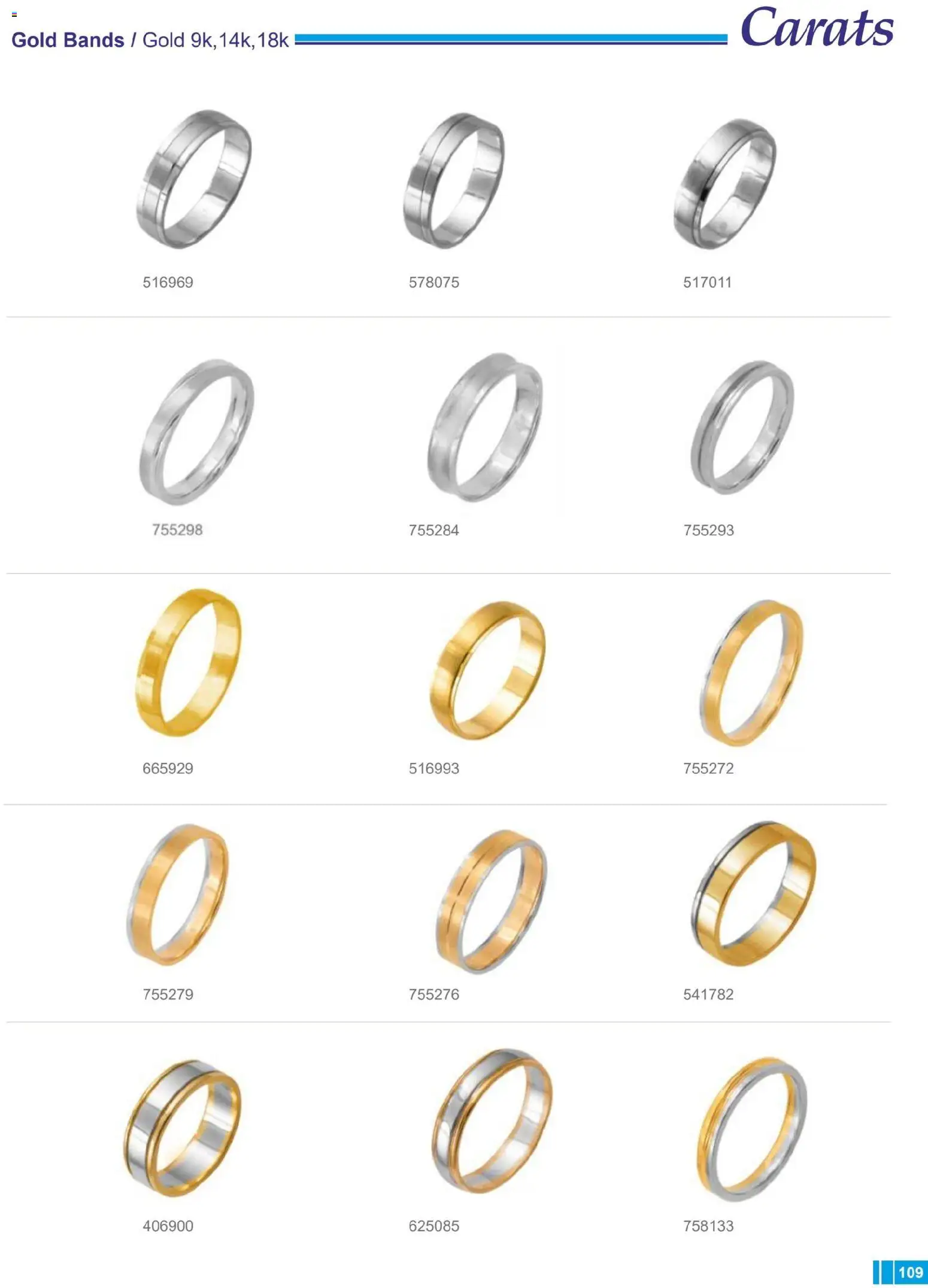 Carats Jewellers Κατάλογος – σε ισχύ από 14.01.2026 | Σελίδα: 109