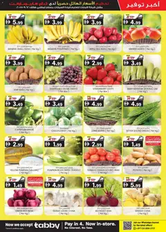 Preview of KM Trading - Big margin crusher valid from 11.12.2025 | Page: 8