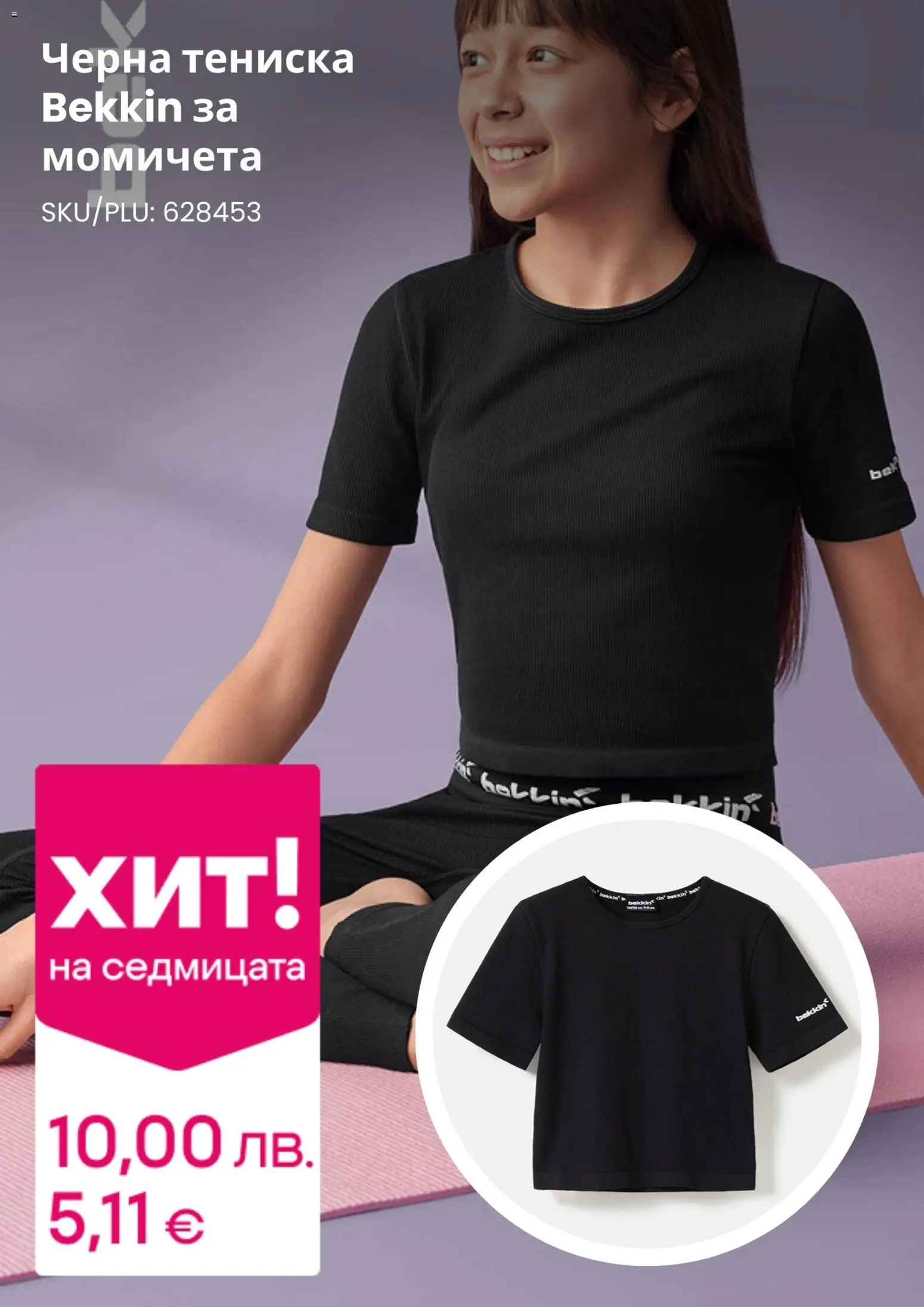 {H1} | Страница: 8