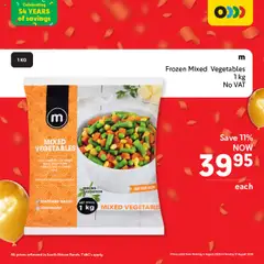 Preview of Makro specials valid from 04.08.2025