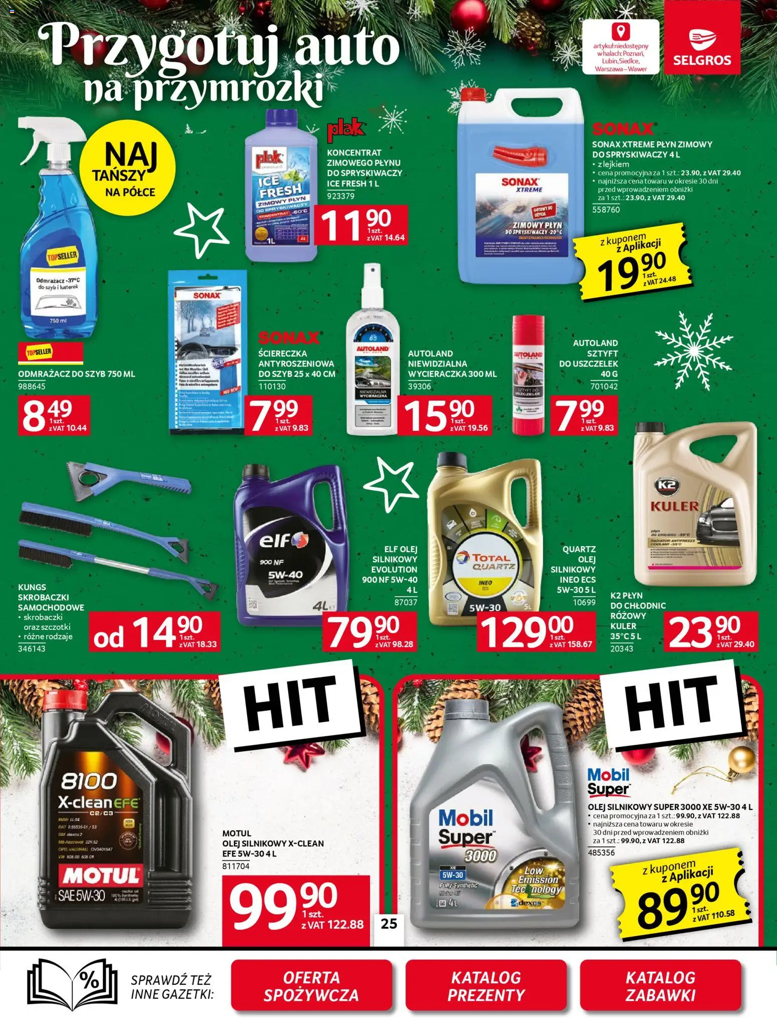 Selgros cash&carry Gazetka - Oferta przemysłowa od 20.11.2025 | Strona: 27 | Produkty: Płyn do spryskiwaczy, Wycieraczka, Olej