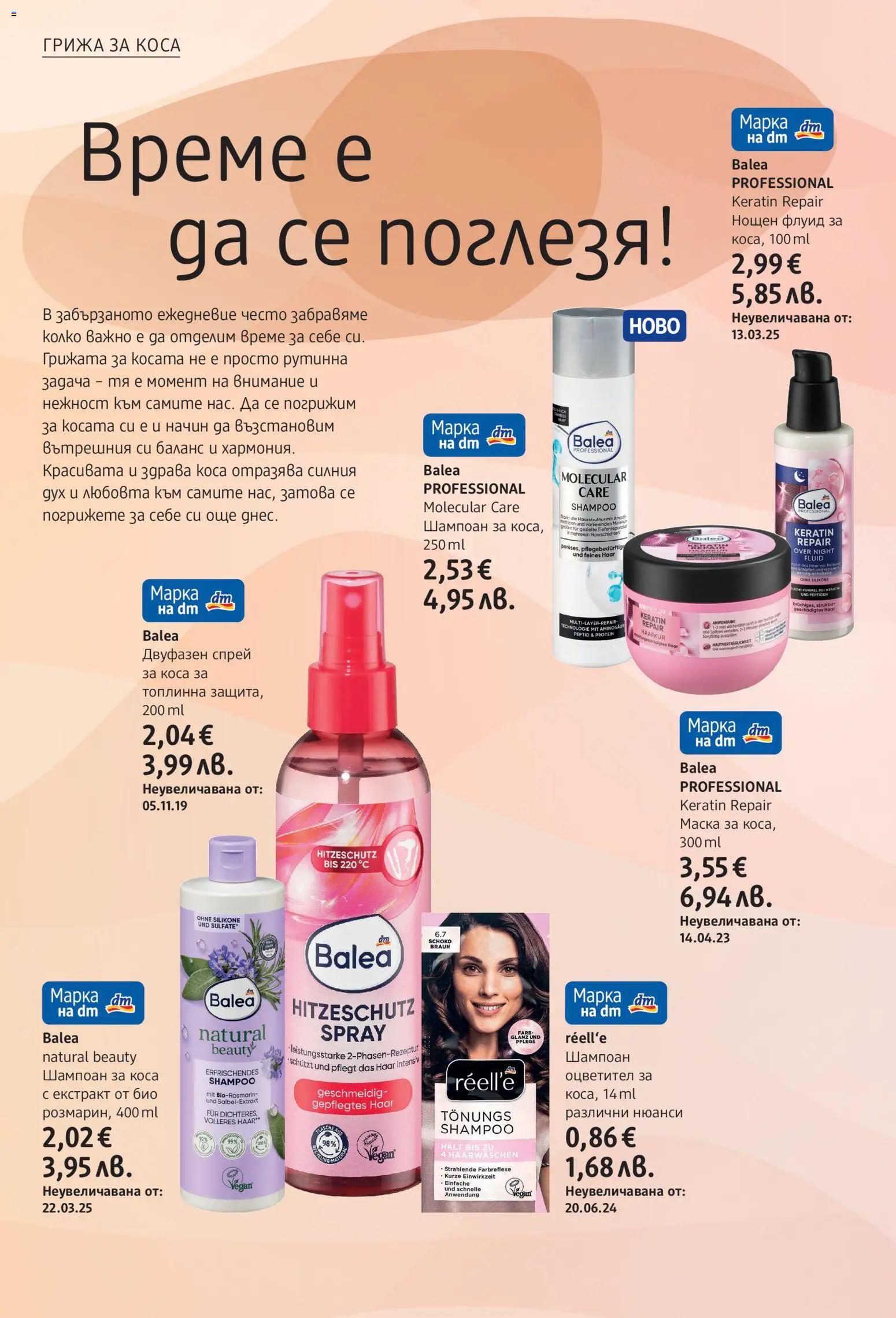 {H1} | Страница: 18