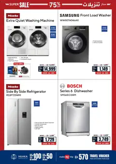 Preview of ECity Black friday valid from 28.11.2025 | Page: 16