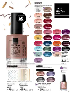 AVON katalog 1 2026 - pregled AVON kataloga - važi od 29.12.2025 | Strana: 39