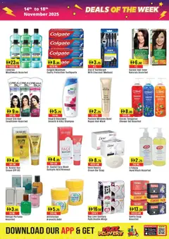 Preview of Westzone Supermarket - Offers valid from 14.11.2025 | Page: 10 | Products: Κρέμα σώματος