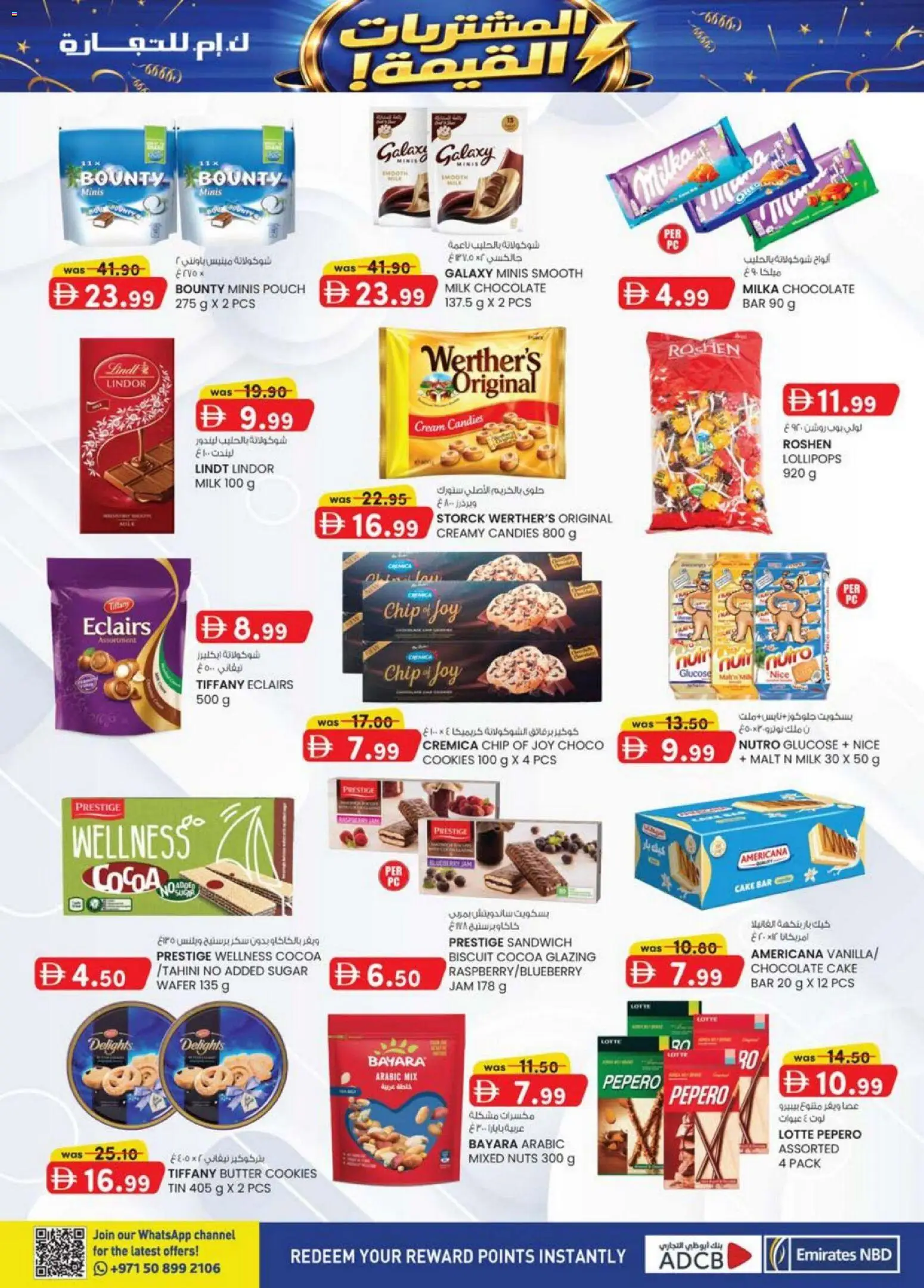 {H1} | Page: 33 | Products: Banány, Orangen, Котлон, Банани