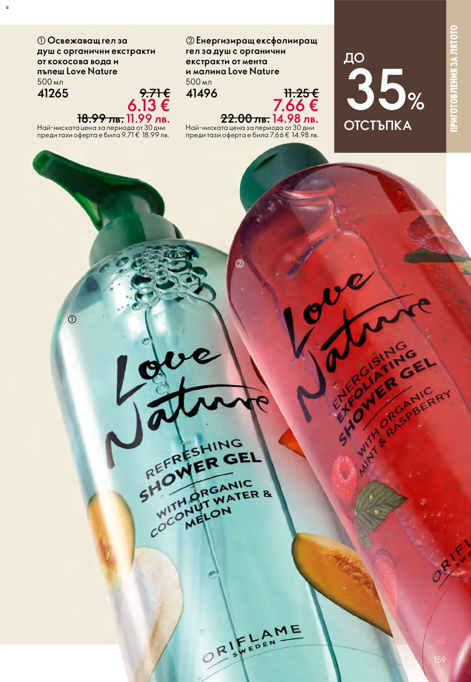 {H1} | Страница: 159