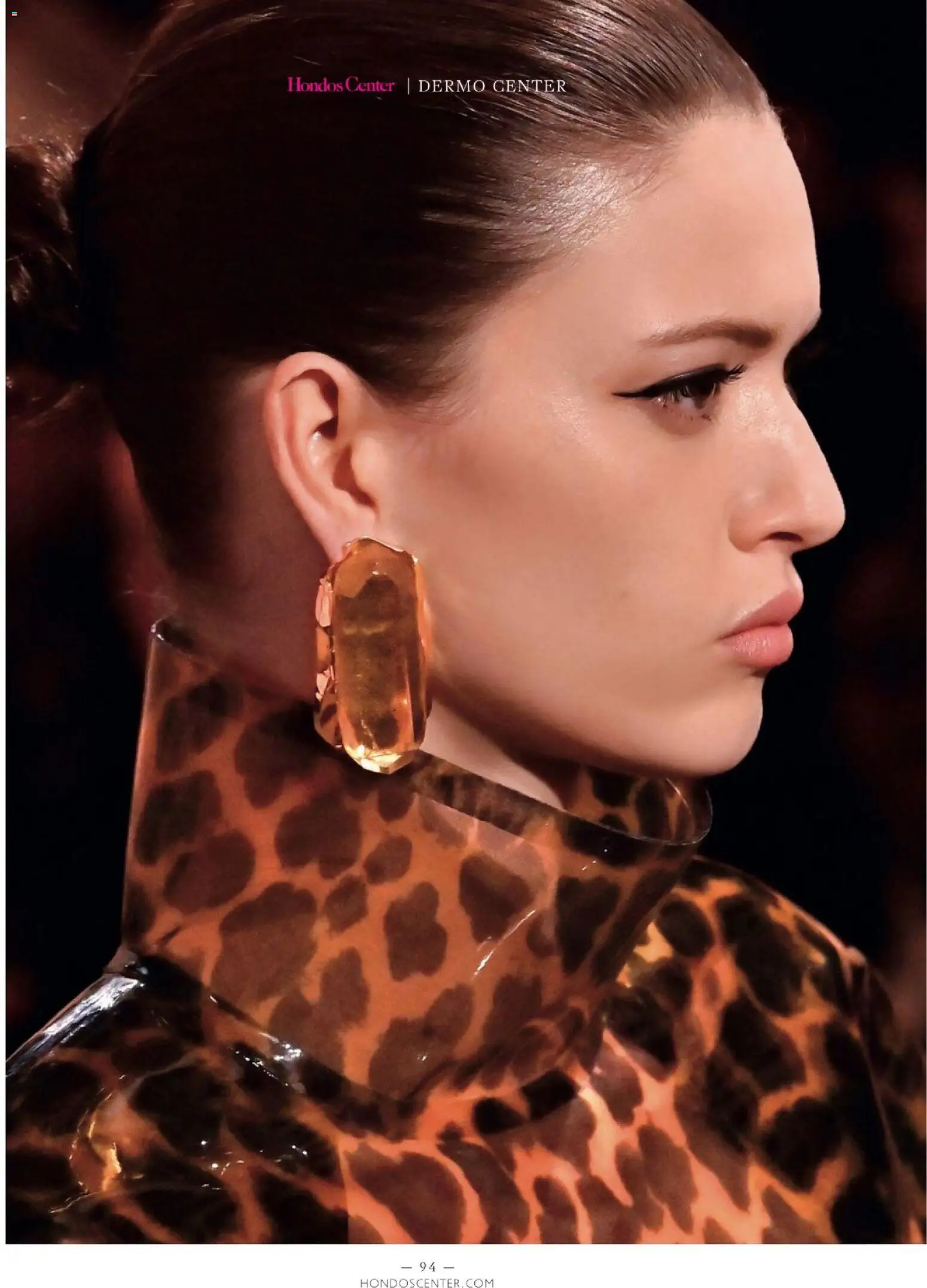 Hondos Center - Kατάλογος Χειμώνας 25/26 από 01/12/2025 🛍️ Δείτε τις καλύτερες προσφορές! | Ελλάδα